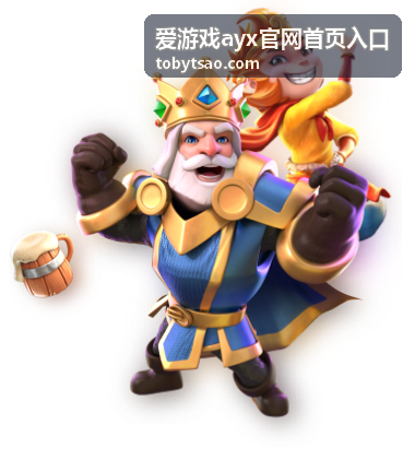 爱游戏ayx官网首页入口的服务模块全景面板